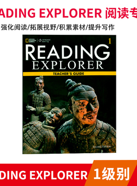原版进口 正版 美国国家地理 英语阅读课外书 Reading Explorer 1级别教参 Teacher's Book美国国家地理出版社学习赠送音频视频