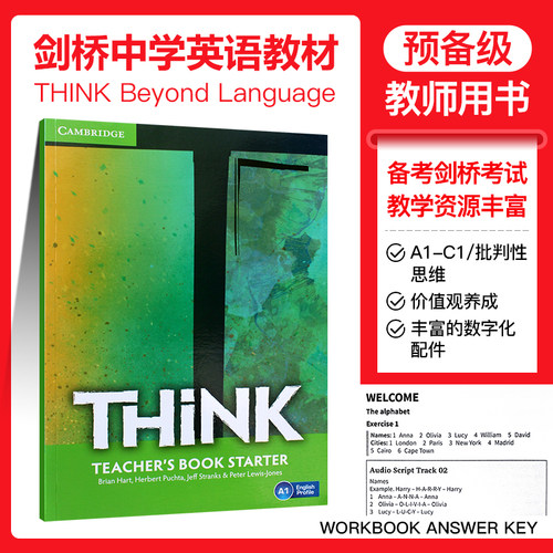 Think  预备级教师书