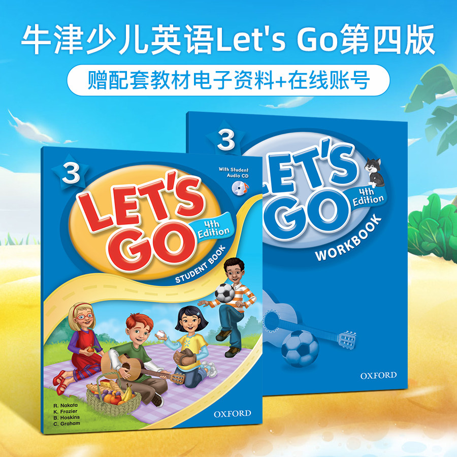 Lets Go 3 级别第四版原版牛津少儿英语Lets Go 4th Edition送账号学生书课本+练习册+CD 青少英语培训班课程 - 实物图