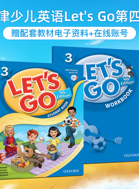 Lets Go 3 级别第四版原版牛津少儿英语Lets Go 4th Edition送账号学生书课本+练习册+CD 青少英语培训班课程