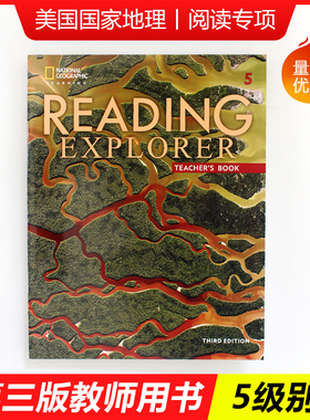 美国国家地理三版Reading Explorer5级别教参