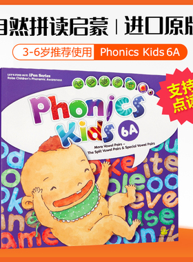 幼儿发音 phonics kids 6A 幼儿自然拼读启蒙 台湾东西图书版