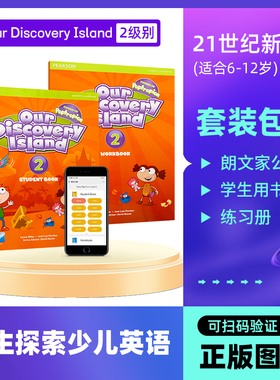 北京发货原版进口培生朗文少儿英语 Our Discovery Island 2课本+活动手册ODI少儿美语辅导课程二级别含线上资源 课外书