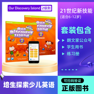 Discovery Our Island 2课本 课外书 北京发货原版 活动手册ODI少儿美语辅导课程二级别含线上资源 进口培生朗文少儿英语