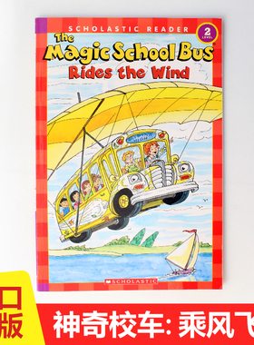 神奇校车系列：乘风之旅 The Magic School Bus: Rides the Wind 英文原版 4-10岁 儿童科普认知图画书趣味故事百科科幻漫画