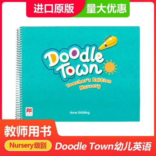 原版进口麦格米伦幼儿英语书 doodle town 涂鸦小镇 Nursery 级别教参