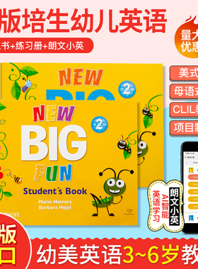 新版big fun 2级别幼儿英语课外趣味主题读物培生朗文原版进口英语启蒙Bigfun2级培生原版教材Big fun教材Bigfun