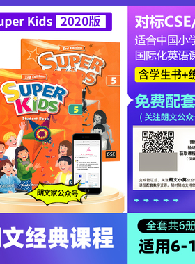 Super Kids 5级别含学生书练习册2020版朗文经典课程Super Kids 3rd Edtion Level 5 Student + Activity Book Pack