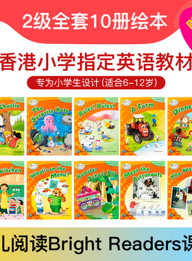 朗文培生6-12岁少儿英语分级阅读绘本bright readers 2级10册主题式经典故事情景学科分册读物big english 2年级小学课外阅读