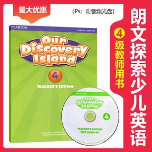 ODI 教参教师指导 discovery Teacher 4级别 our island 四级教参 正版 Book 朗文培生
