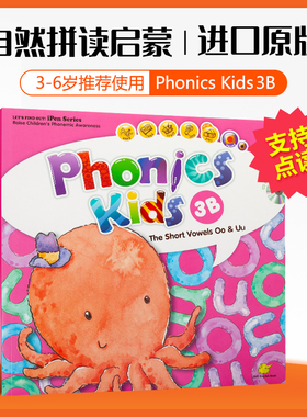 幼儿发音 phonics kids 3B 幼儿自然拼读启蒙台湾东西图书版