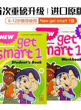 原版getsmart  新版原装进口new get smart 1级别学生套装 少儿英语英国MM出版社美语课外书数字化教学