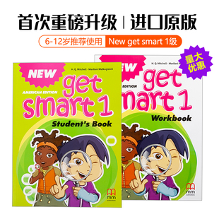 原装 进口new 少儿英语英国MM出版 getsmart 社美语课外书数字化教学 1级别学生套装 新版 smart 原版 get