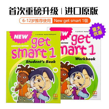 原版getsmart  新版原装进口new get smart 1级别学生套装 少儿英语英国MM出版社美语课外书数字化教学