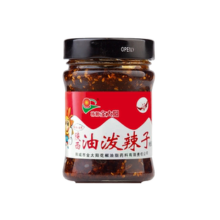 金太阳陕西韩城油泼辣子花椒辣酱辣椒酱暴下饭酱拌饭酱拌面酱调料