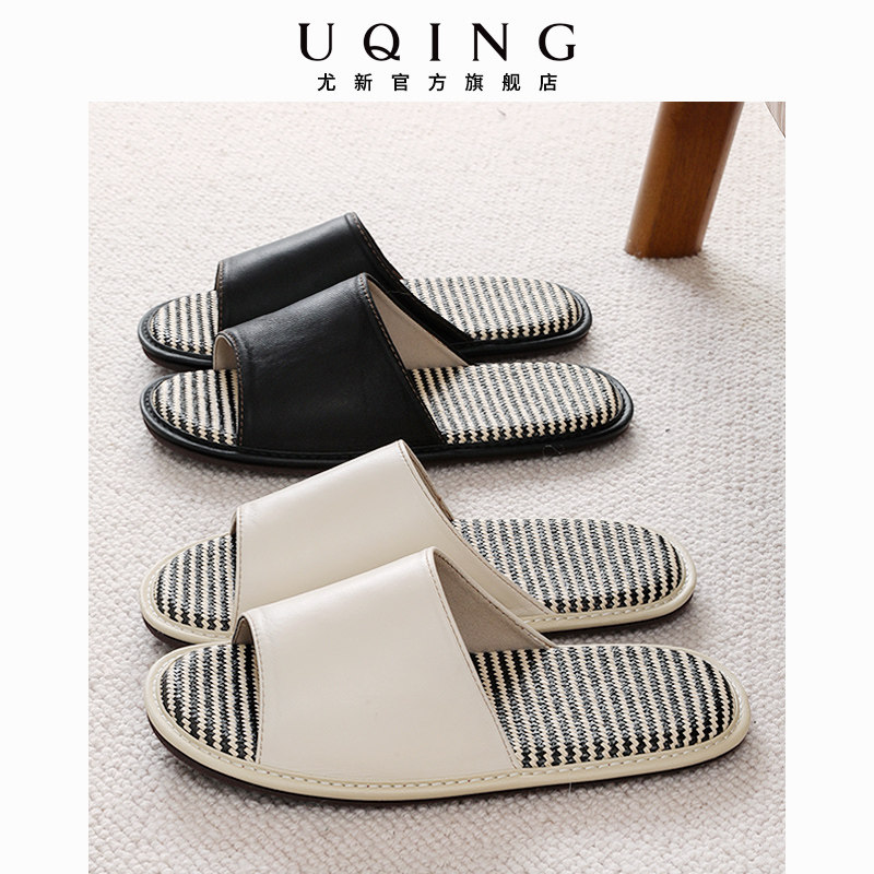 尤新轻奢羊皮拖鞋不沾灰牛筋底室内家居真皮透气防臭夏季男女凉拖