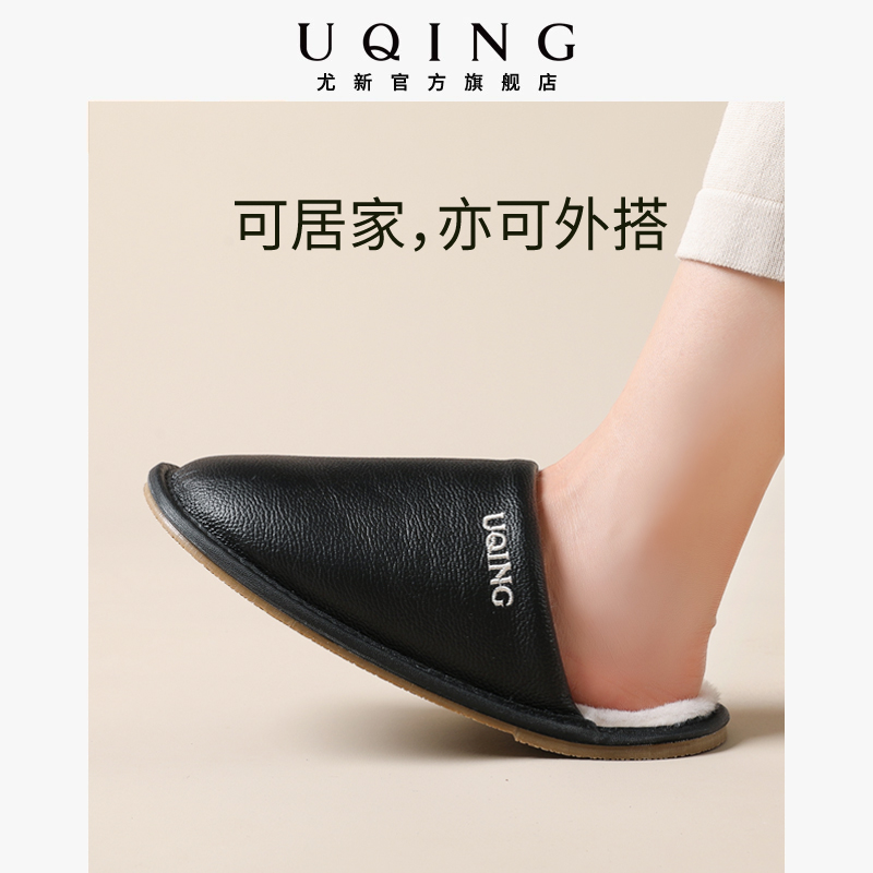 尤新高级感牛皮男款牛皮拖鞋秋冬室内家用包头设计静音毛绒软底拖