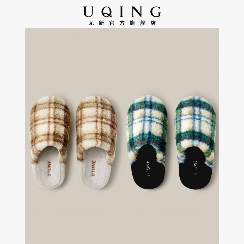 尤新复古高级感格子棉拖鞋女秋冬季情侣厚底毛绒保暖半拖室内家居