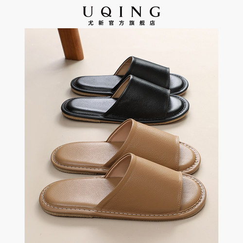 尤新男士牛皮开口防臭凉拖鞋