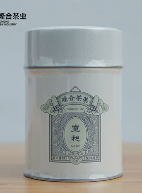 [ 隆合茶业政和白茶 ] 2019宣和白毫银针60g