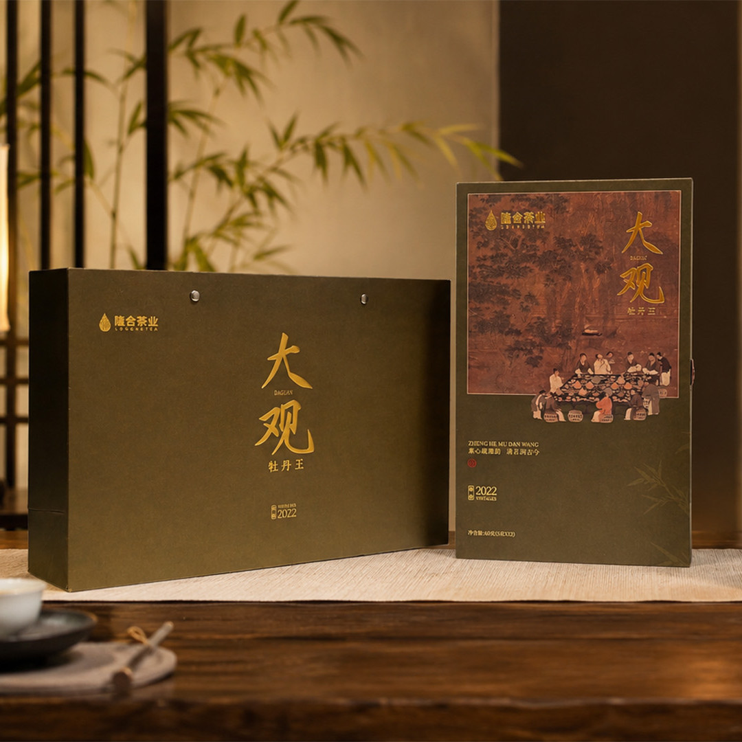 隆合茶业 2022年大观牡丹王头采特级贡茶60g礼盒装图片
