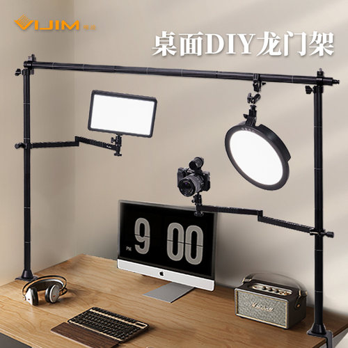 VijimLS15桌面DIY龙门架设备树