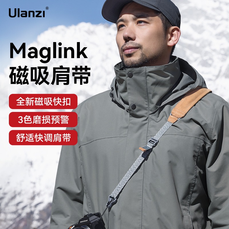 Ulanzi优篮子 Maglink磁吸快拆扣肩带PRO适用佳能尼康单反索尼富士微减压单相机舒适快速调节斜挎背带卡扣