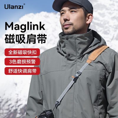 Ulanzi优篮子Maglink快拆扣肩带