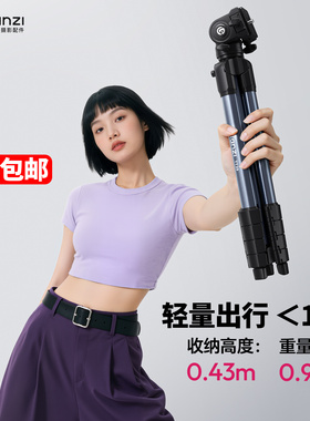 Ulanzi优篮子 TT39便携摄像三脚架手机微单相机通用直播摄影视频拍摄vlog拍照支架旅拍轻便三角架