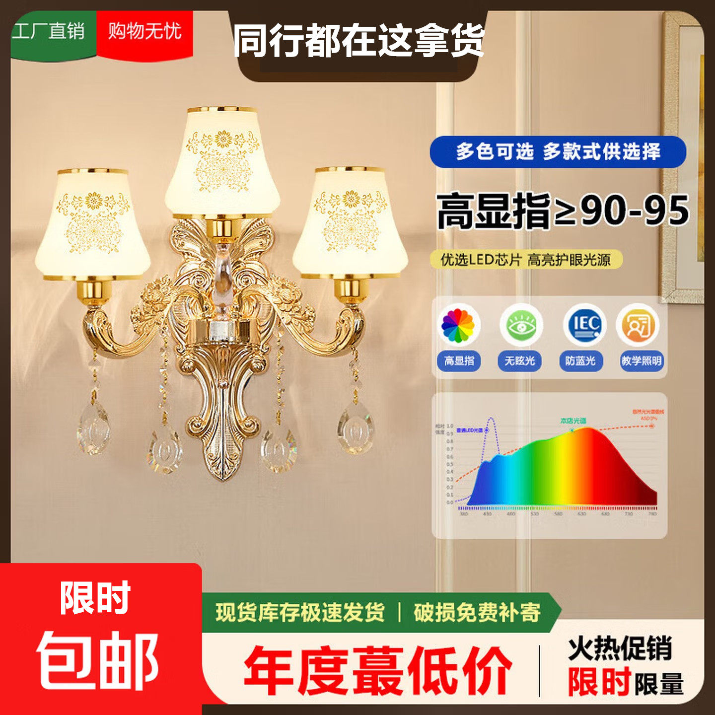 欧式水晶壁灯2025新款卧室床头3头客厅背景墙酒店服装店走廊楼梯,家装灯饰光源,壁灯,淘宝优惠券,粉丝福利购,淘宝优惠卷