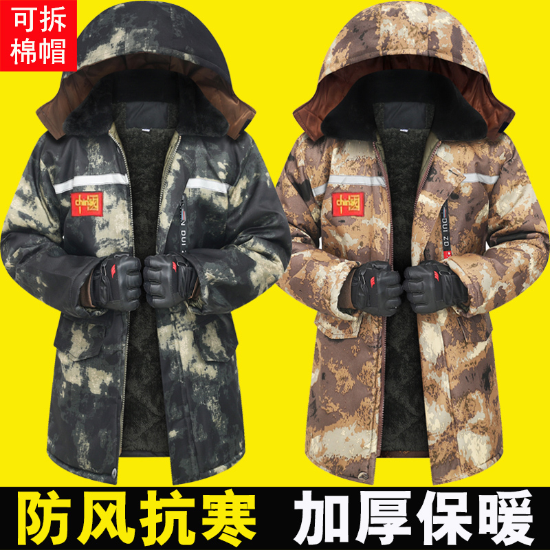 迷彩棉衣男冬季加绒加厚棉袄棉服防寒保暖劳保工作服中长款棉大衣