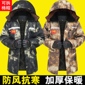 迷彩棉衣男冬季 棉大衣 加绒加厚棉袄棉服防寒保暖劳保工作服中长款