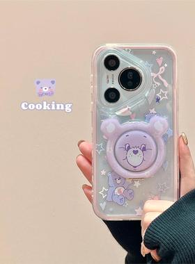 cooking适用华为pura70pro+手机壳女新款mate60可爱紫色月亮熊p70pro旋转支架mate70二合一软壳全包防摔硅胶