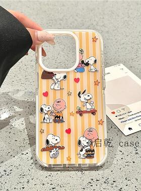 黄色条纹史努比查理iPhone16/15手机壳适用苹果14/13promax双层硬壳少女心可爱卡通动漫小众新款防摔