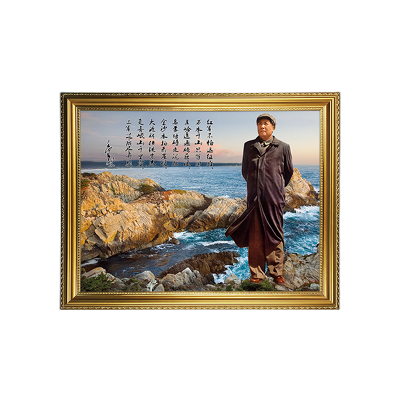 毛主席有框中堂风玄关装饰挂画