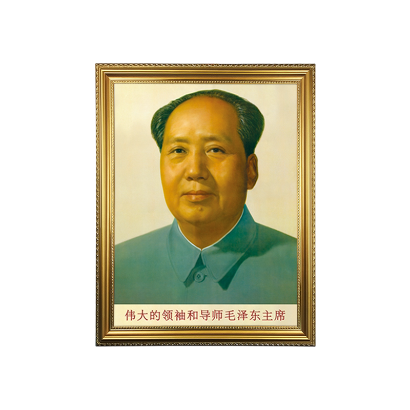 墙画伟大领袖有框中堂风毛主席像