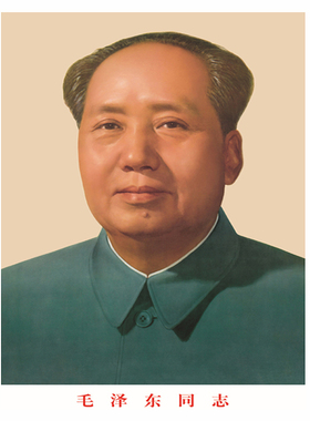 毛主席画像马克思墙外国名人恩格斯列宁斯大林壁画中堂客厅装饰画