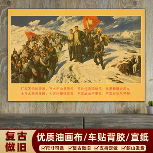 毛爷爷画像主席墙画挂画中堂装饰画客厅青年七律长征画像伟人海报