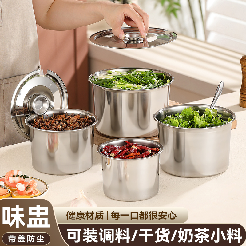 潮斯福不锈钢盆多规格带开口盖