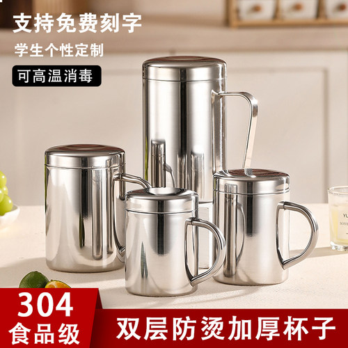 304不锈钢儿童随手杯成人办工
