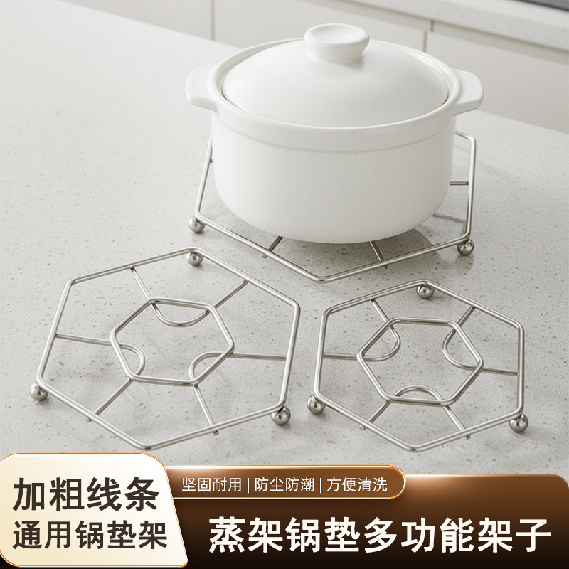 不锈钢锅垫蒸架隔热防烫家用图片