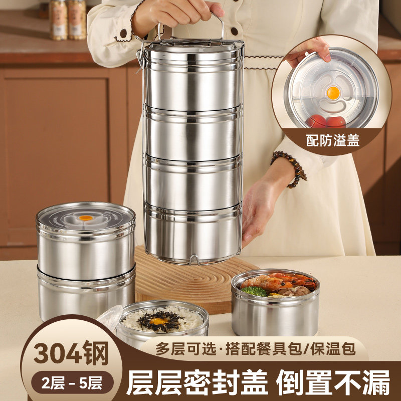 饭盒手提不锈钢大容量送餐保温桶