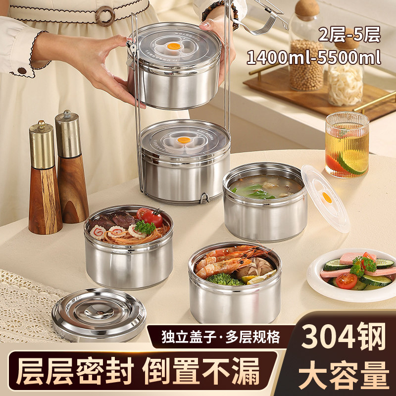 饭盒手提不锈钢大容量送餐保温桶