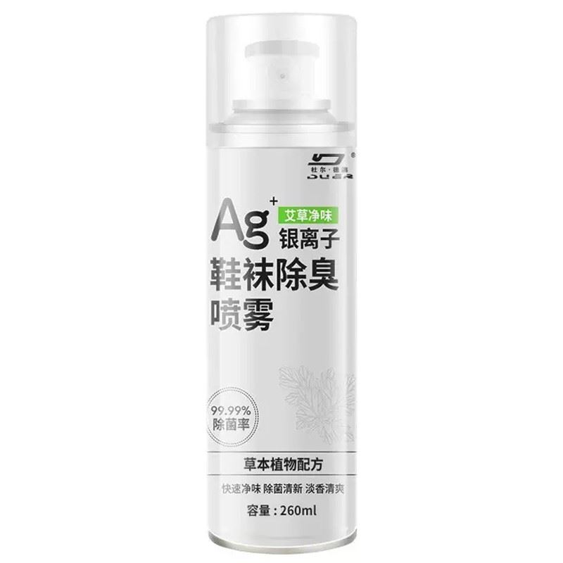 杜尔德澳艾草净味鞋袜除臭喷雾草本植物鞋内鞋子柜去异味剂260ml