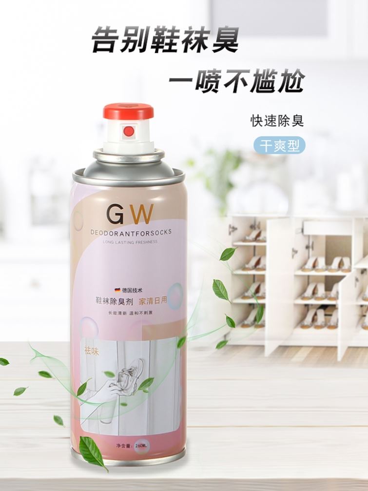鞋袜除臭剂gw升级款运动球鞋杀菌除臭防脚臭去异味持久清新喷雾剂