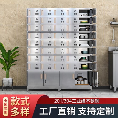 不锈钢工厂食堂带锁碗柜餐盘柜