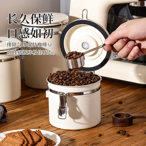 304不锈钢咖啡豆密封罐