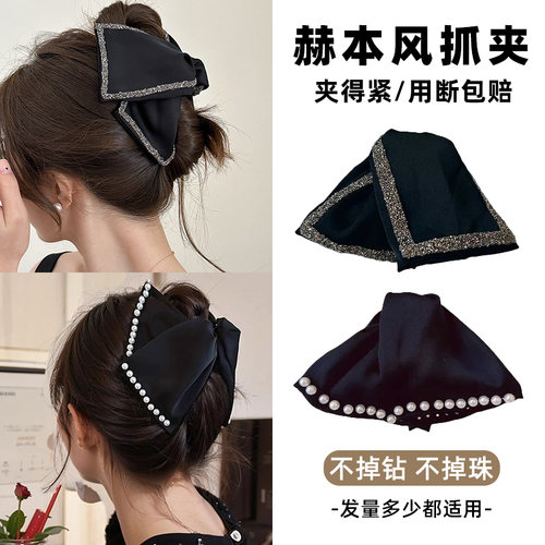 赫本风抓夹法式气质发夹女