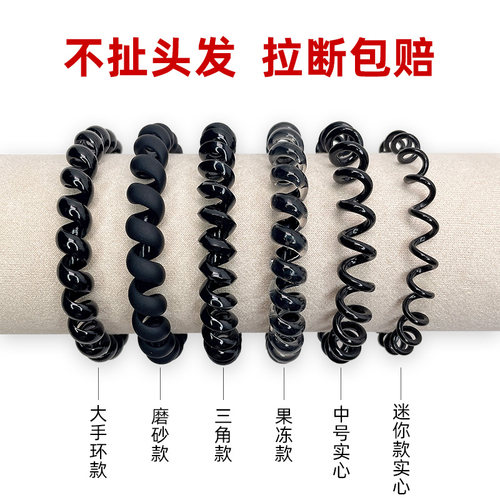 黑色电话线发圈无痕扎头发头绳