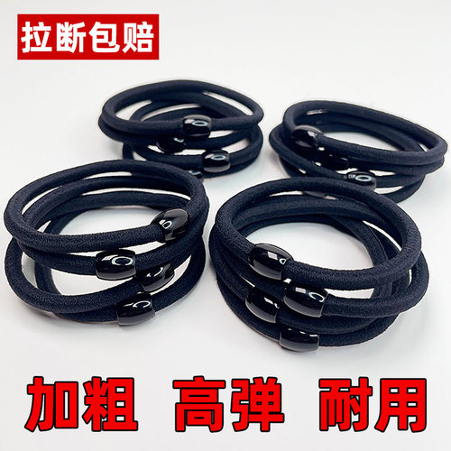 黑色皮筋简约耐用强拉不断头绳